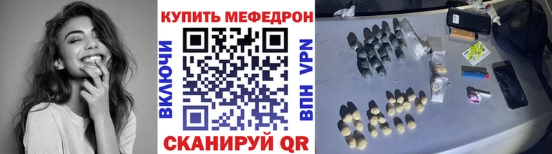 Как найти наркотики Красково гидра вход  МАРИХУАНА  КЕТАМИН  Меф мяу мяу  ГАШ 