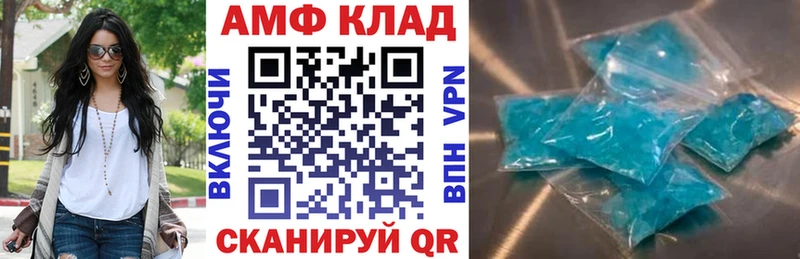 АМФЕТАМИН VHQ Красково