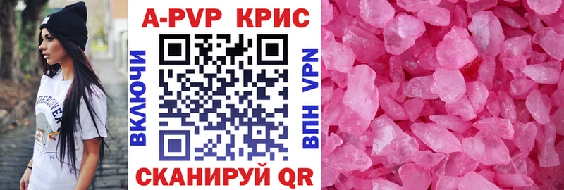 A-PVP мука  Красково 