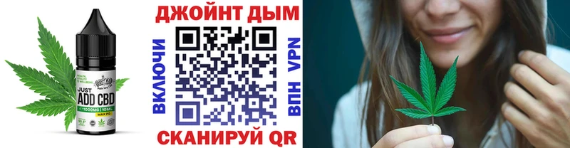 Еда ТГК конопля  Красково 