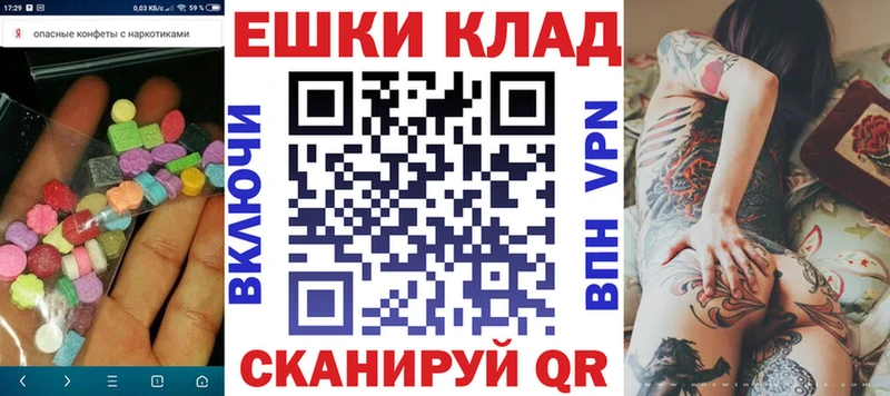 OMG tor  Красково  Экстази louis Vuitton 