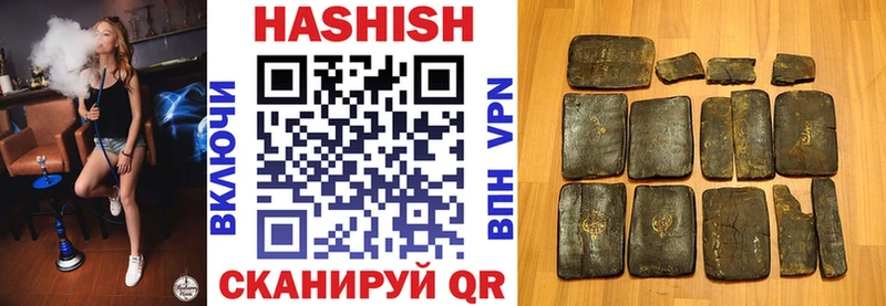 ГАШ VHQ  Красково 