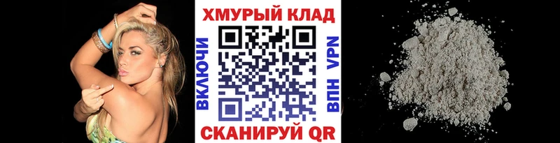 Героин гречка купить наркотики цена Красково