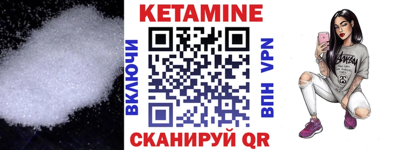 omg рабочий сайт  где продают   Красково  КЕТАМИН ketamine 