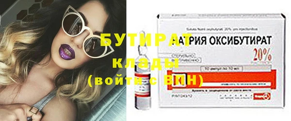 эйфоретик Абаза