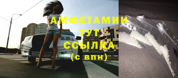 бутират Абдулино