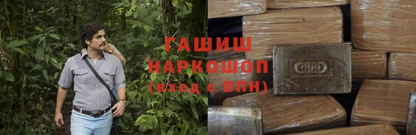 бутират Абдулино