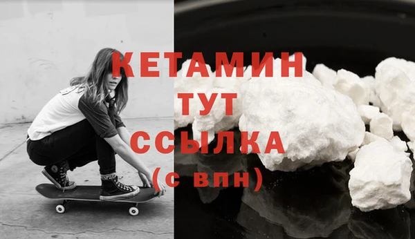 бутират Абдулино
