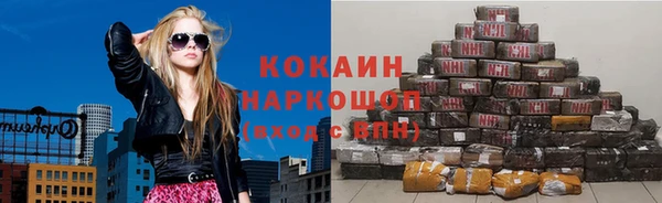 эйфоретик Абаза