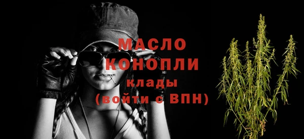 бутират Абдулино
