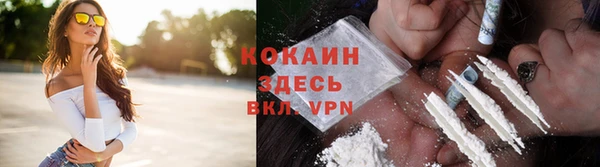 бутират Абдулино