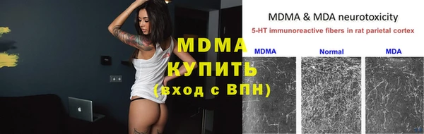 бутират Абдулино
