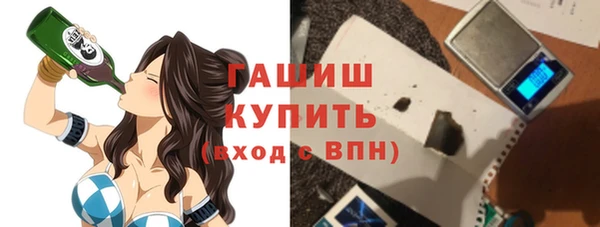 бутират Алексеевка
