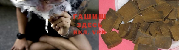 сатива Абинск