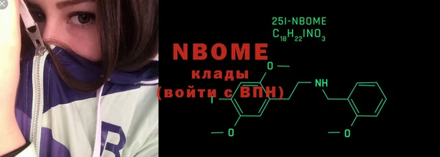 бутират Абдулино