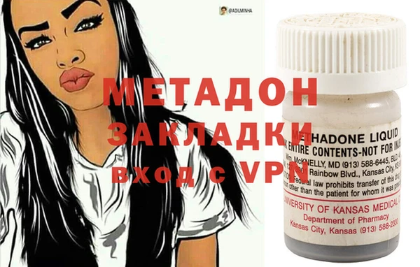 бутират Алексеевка