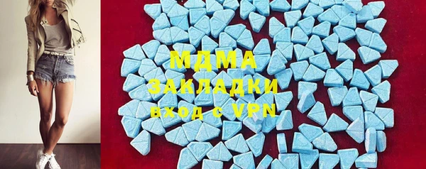 бутират Алексеевка