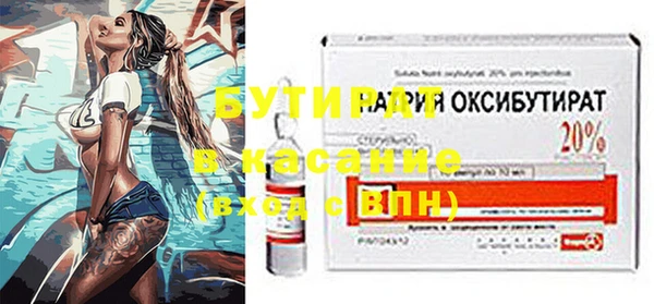 эйфоретик Абаза