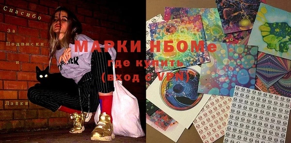 эйфоретик Абаза