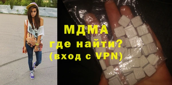 сатива Абинск