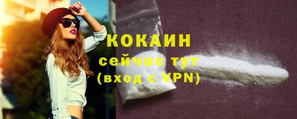 эйфоретик Абаза