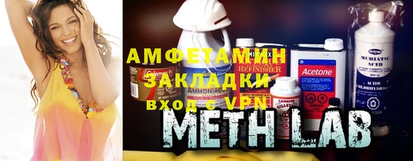 эйфоретик Абаза