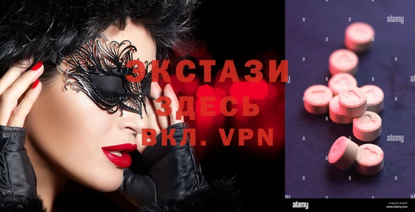 сатива Абинск