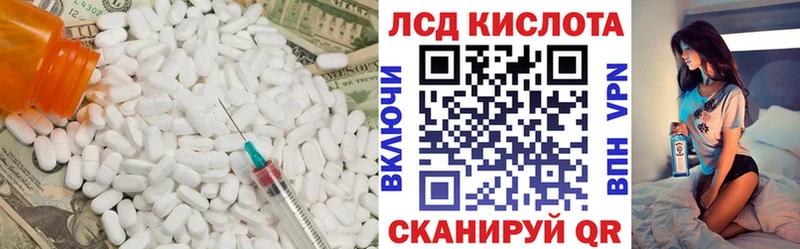 ЛСД экстази ecstasy  Красково 