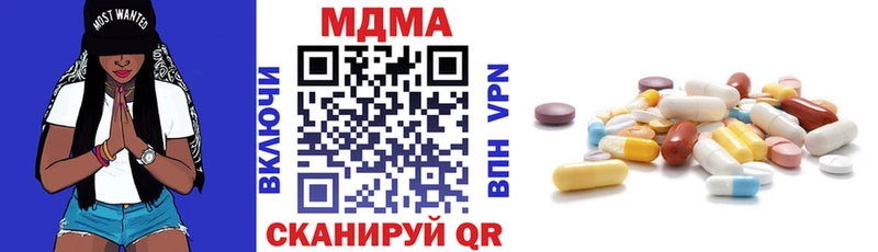МДМА VHQ  Красково 