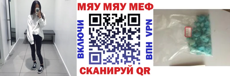 гидра зеркало  Красково  МЯУ-МЯУ мяу мяу 