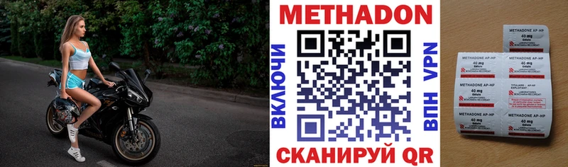 продажа наркотиков  Красково  Метадон белоснежный 