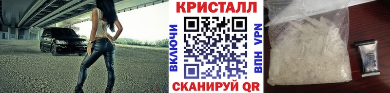 как найти закладки  Красково  МЕТАМФЕТАМИН винт 