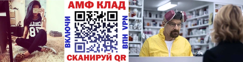Первитин Декстрометамфетамин 99.9% Красково