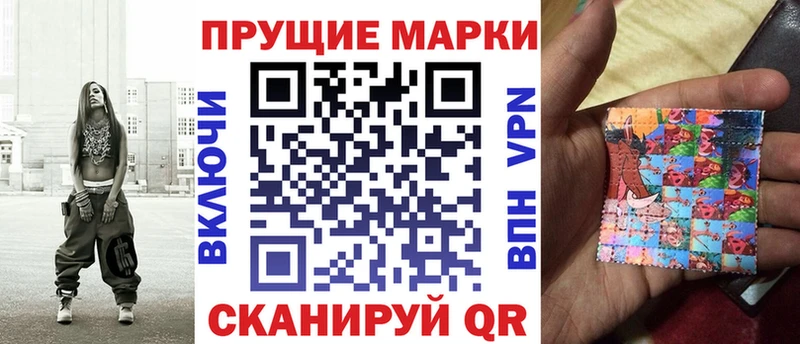 Наркотические марки 1500мкг  где найти   Красково 