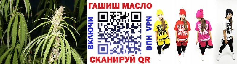 ТГК гашишное масло  купить   Красково 